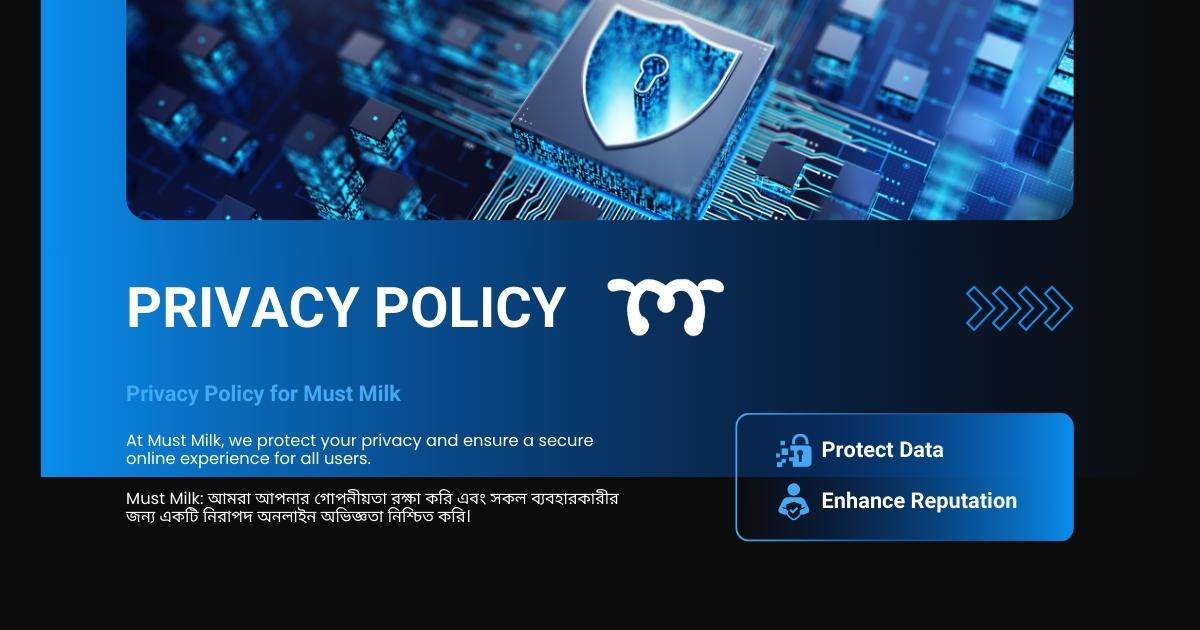 Privacy Policy mustmilk