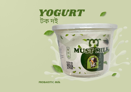 mustmilk yogurt