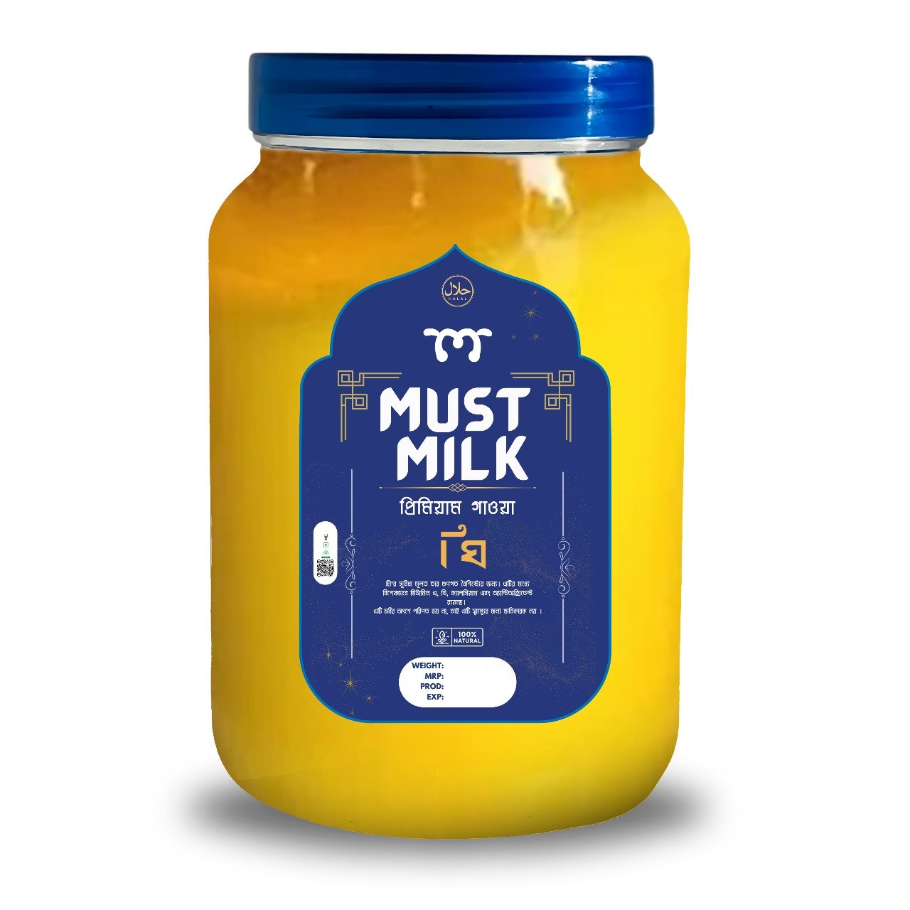 ghee 1kg