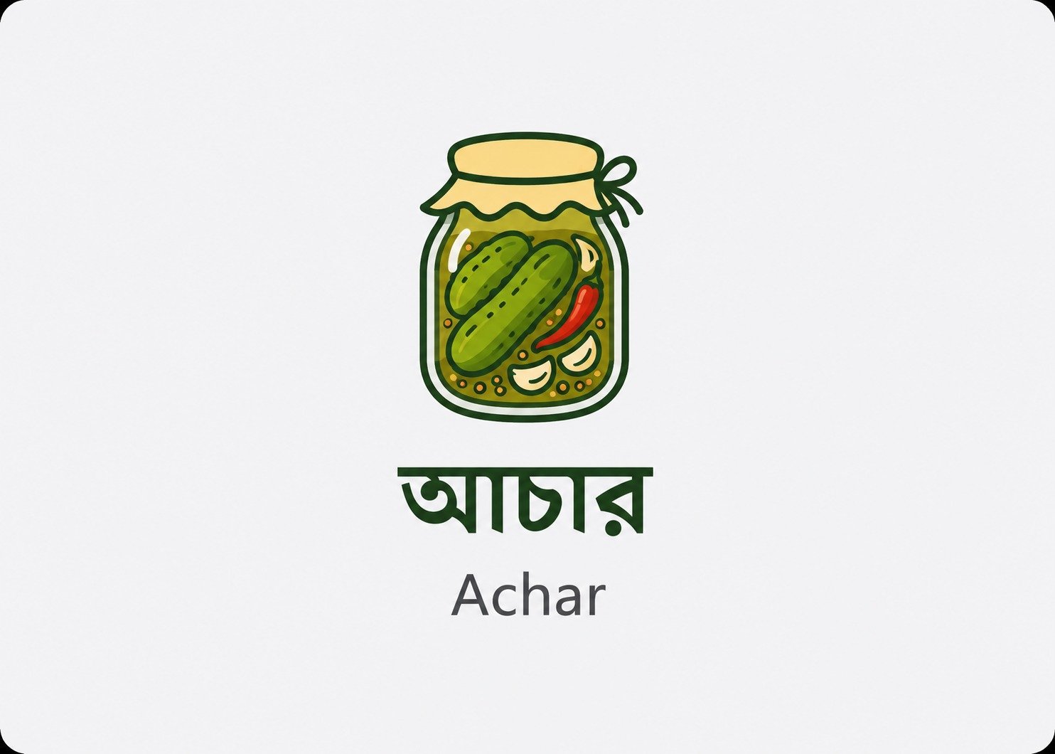 আচার